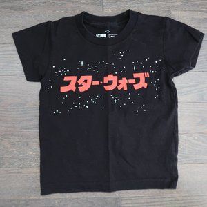 Uniqlo x Star Wars Master of Graphics Tshirt Nigo Design